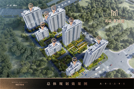 丽水嘉苑3室2厅2卫80万137m2出售